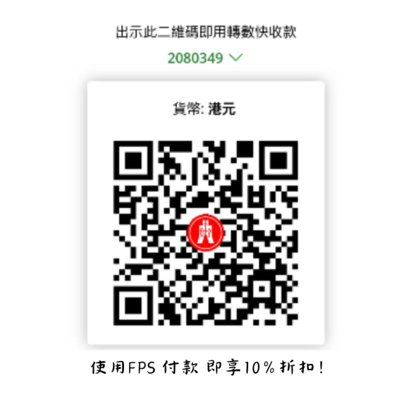 使用FPS 即享 1折！ 580x580